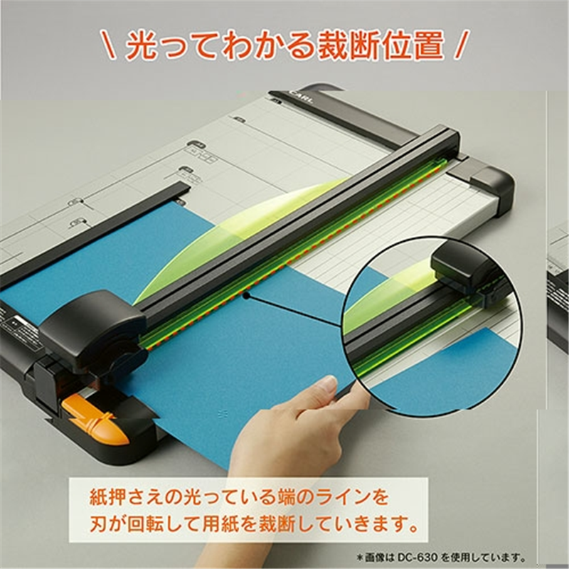 カール事務器 ディスクカッター DC-630 A3 1個(ご注文単位1個)【直送品】