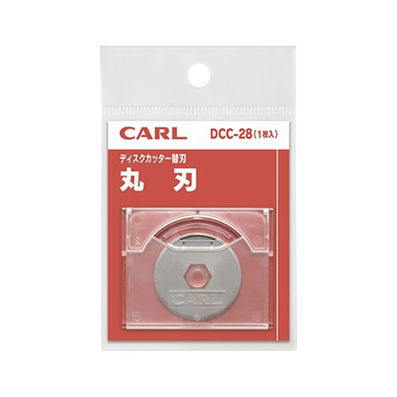 カール事務器 ディスクカッター替刃 DCC-28 丸刃 1個(ご注文単位1個)【直送品】