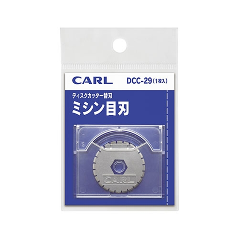 カール事務器 ディスクカッター替刃 DCC-29 ミシン目 1個(ご注文単位1個)【直送品】