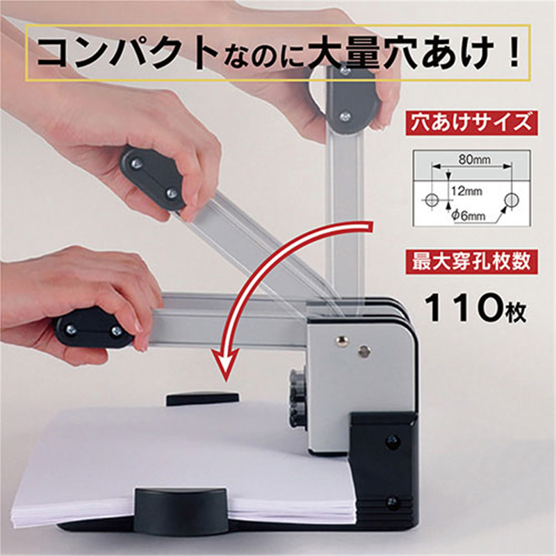 カール事務器 強力パンチ HD-410N 1個(ご注文単位1個)【直送品】