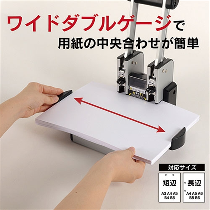 カール事務器 強力パンチ HD-410N 1個(ご注文単位1個)【直送品】