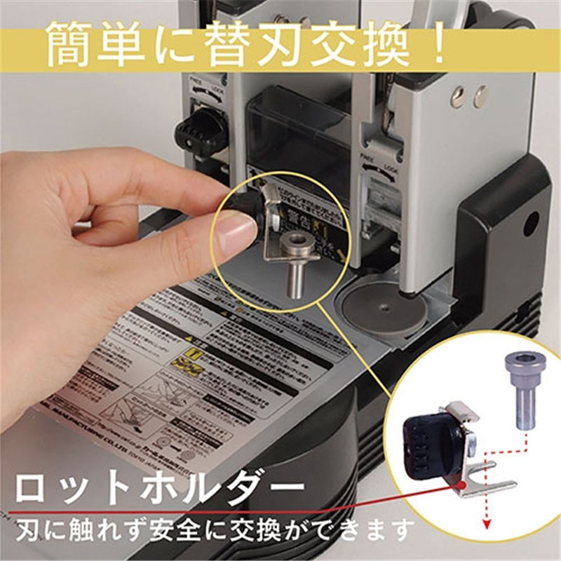 カール事務器 強力パンチ HD-410N 1個(ご注文単位1個)【直送品】