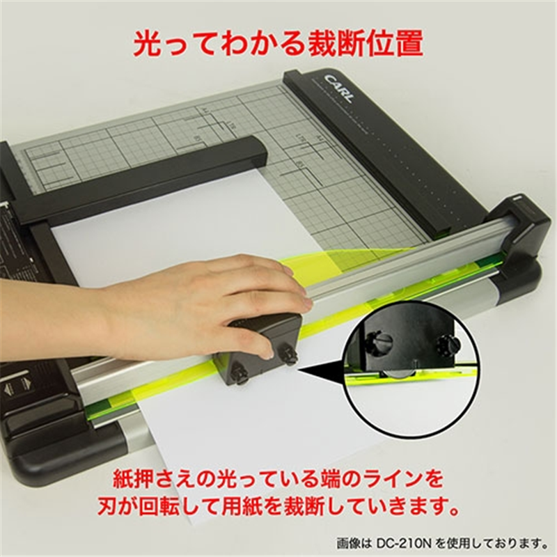 カール事務器 裁断器 ディスクカッター DC-210N A4 1個(ご注文単位1個)【直送品】