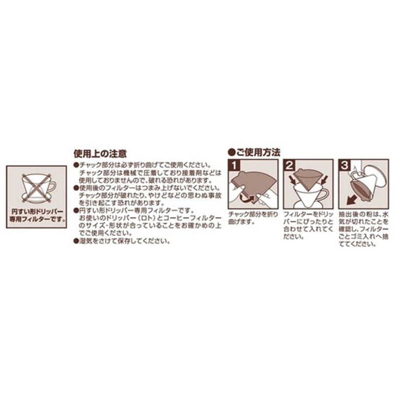 キーコーヒー 円すい形コーヒーフィルター 100枚 1個(ご注文単位1個)【直送品】