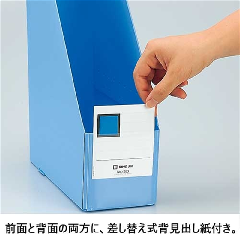 キングジム GボックスPP 4655 A4S 青 1個(ご注文単位1個)【直送品】