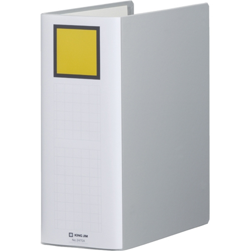 キングジム Sドッチ脱着イージー 2470A A4S 100mm 灰 1個（ご注文単位1個）【直送品】