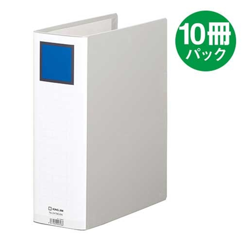 キングジム Sドッチ脱着イージー2478GXA A4S80mm灰10冊 1個（ご注文単位1個）【直送品】