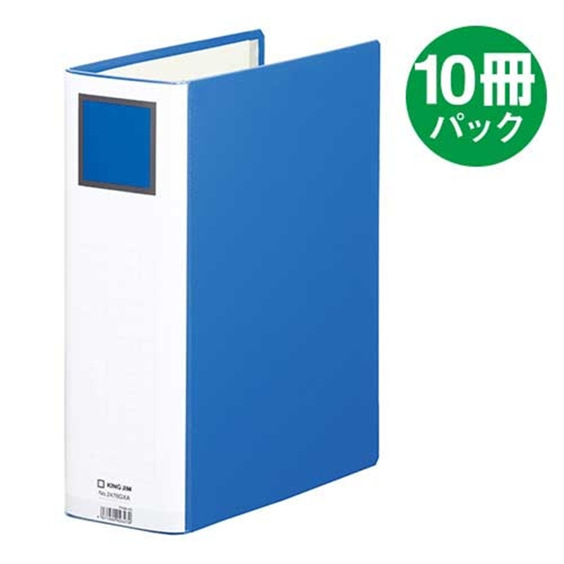 キングジム Sドッチ脱着イージー2478GXA A4S80mm青10冊 1個（ご注文単位1個）【直送品】