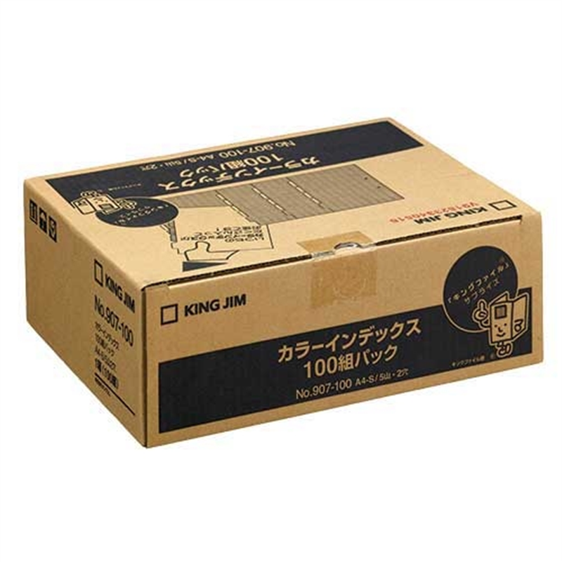 キングジム カラーインデックス 907-100 A4S 100組 1個(ご注文単位1個)【直送品】