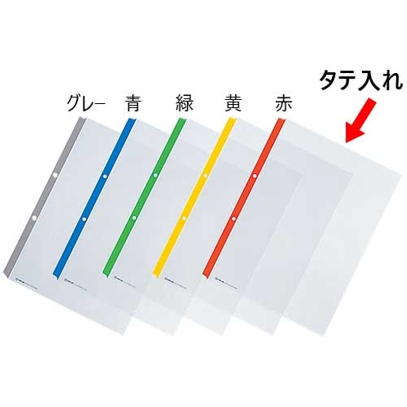 キングジム カラーガードポケット 203 A4 赤 10枚 1個(ご注文単位1個)【直送品】