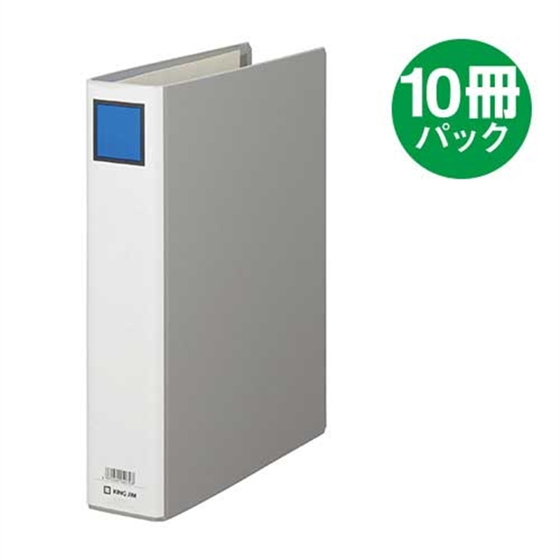 キングジム キングファイルG 975N A4S 50mm 灰 10冊 1個(ご注文単位1個)【直送品】