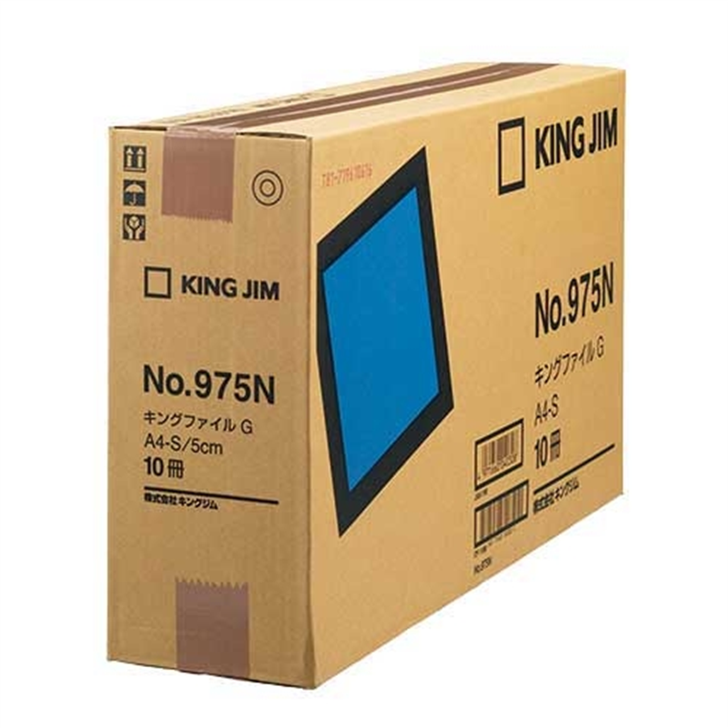 キングジム キングファイルG 975N A4S 50mm 灰 10冊 1個(ご注文単位1個)【直送品】