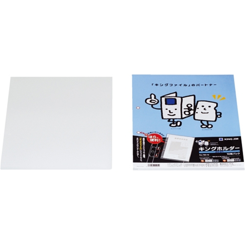 キングジム キングホルダー 780-10 A4S 10枚 1個（ご注文単位1個）【直送品】