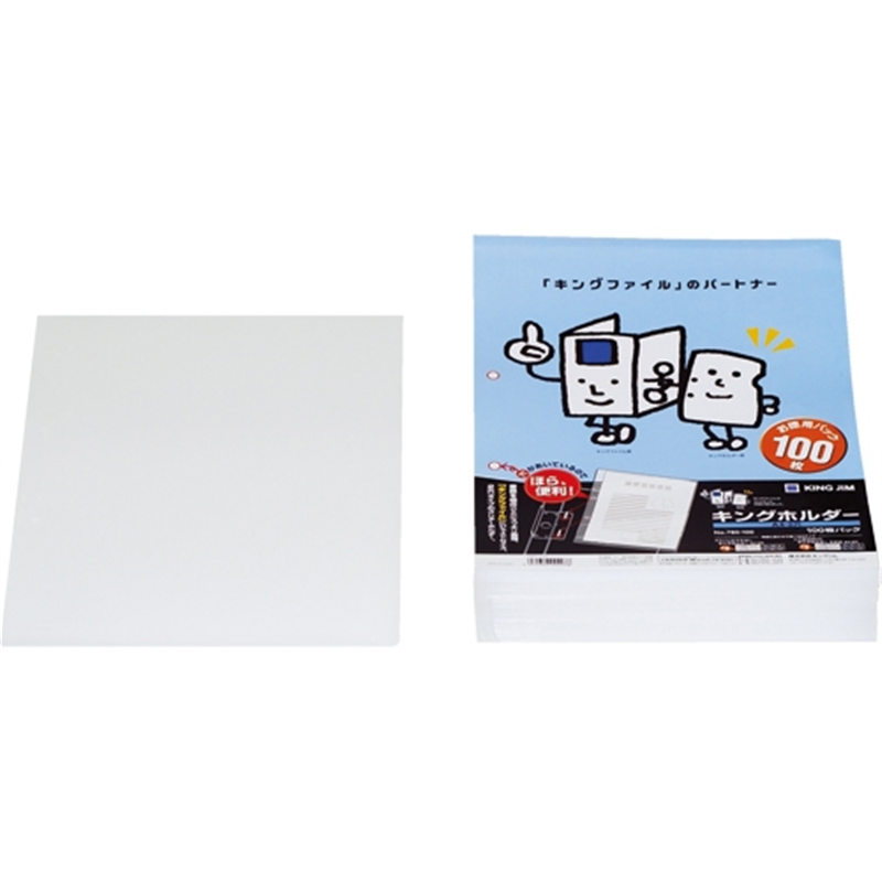 キングジム キングホルダー 780-100 A4S 100枚 1個（ご注文単位1個）【直送品】