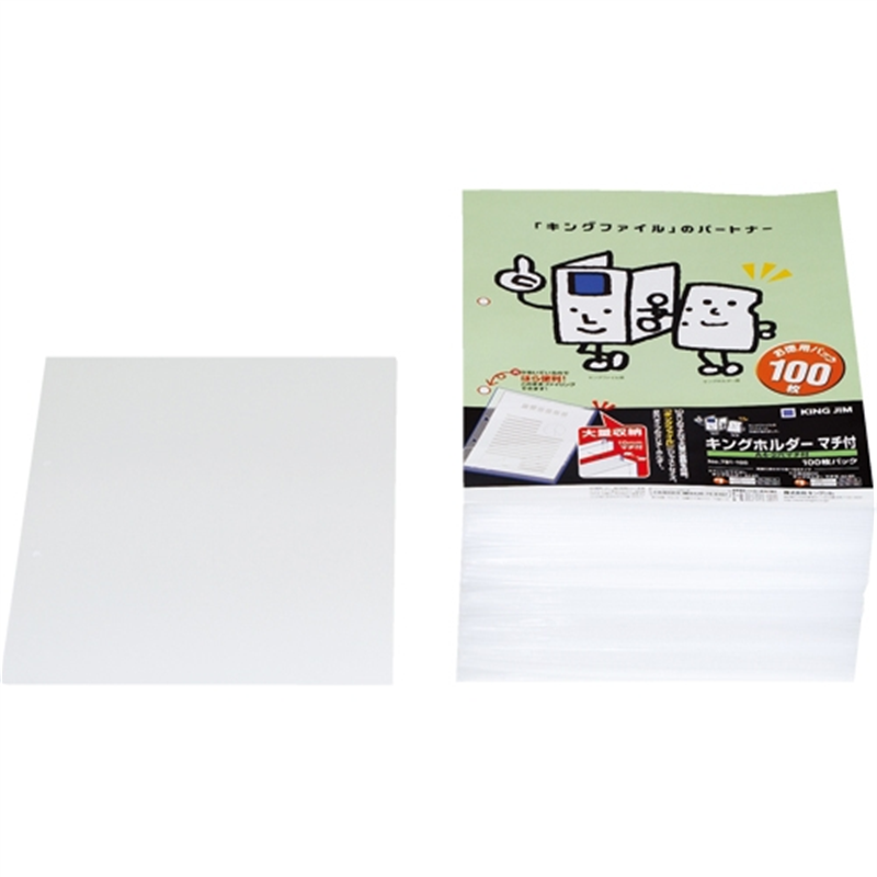 キングジム キングホルダー 781-100 マチ付A4S 100枚 1個（ご注文単位1個）【直送品】