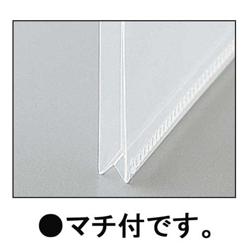 キングジム キングホルダー 781-100 マチ付A4S 100枚 1個(ご注文単位1個)【直送品】
