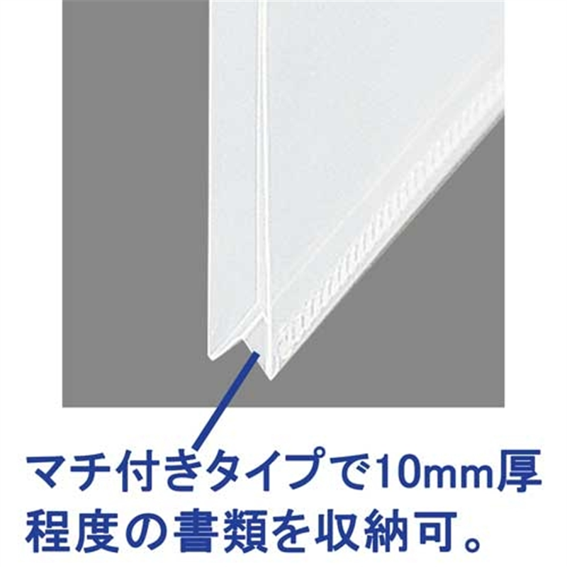 キングジム キングホルダー封筒 782-10 A4S 黄 10枚 1個(ご注文単位1個)【直送品】