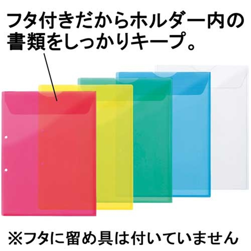 キングジム キングホルダー封筒 782-10 A4S 黄 10枚 1個(ご注文単位1個)【直送品】