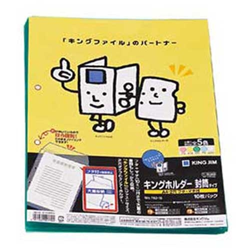 キングジム キングホルダー封筒 782-10 A4S 緑 10枚 1個(ご注文単位1個)【直送品】