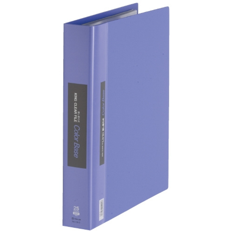 キングジム クリアーファイル20P 139-3 A4S 青 1個（ご注文単位1個）【直送品】
