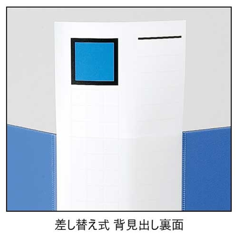 キングジム クリアーファイル50ポケット 3139-3 青 1個(ご注文単位1個)【直送品】