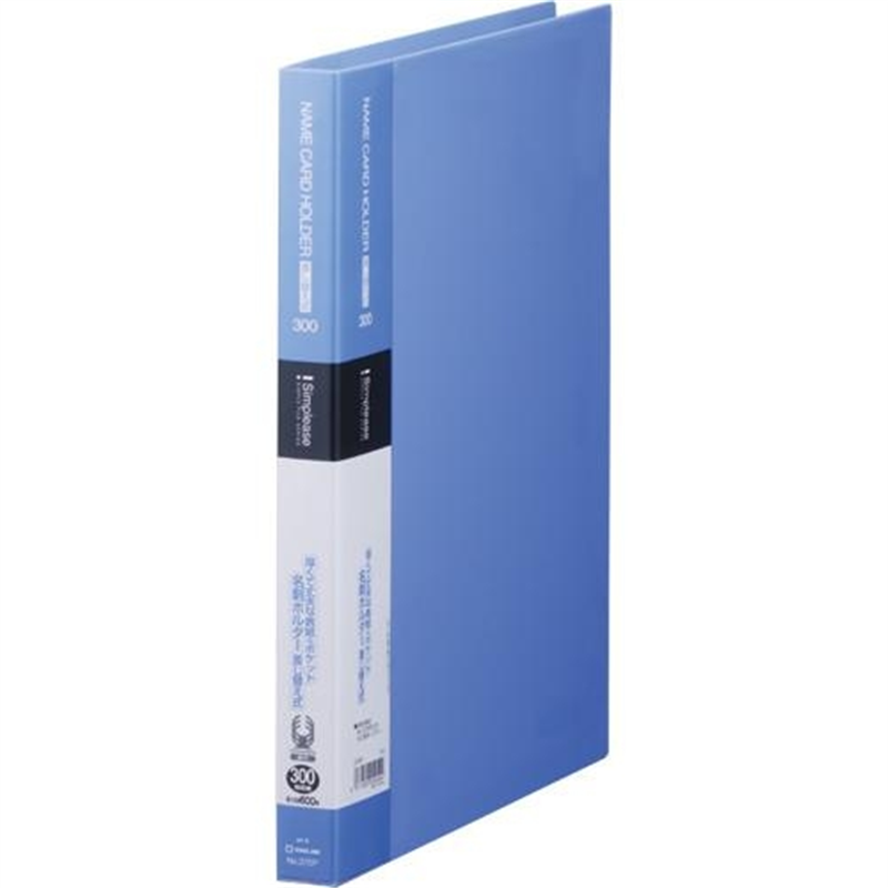 キングジム シンプリーズ 名刺ホルダー 37SP 青 1個（ご注文単位1個）【直送品】