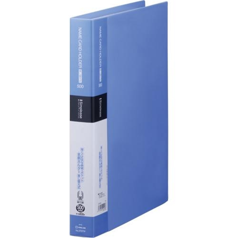 キングジム シンプリーズ 名刺ホルダー 37SPW 青 1個（ご注文単位1個）【直送品】