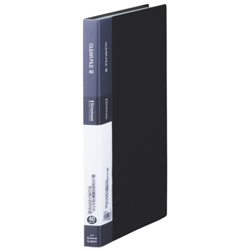 キングジム シンプリーズクリアーファイル 136SPW黒 1個（ご注文単位1個）【直送品】