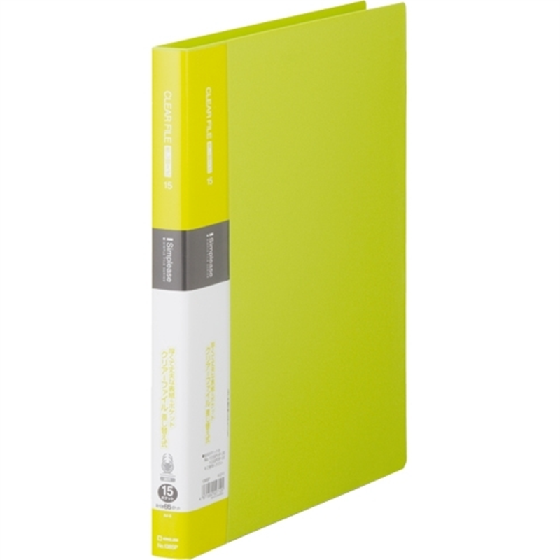 キングジム シンプリーズクリアーファイル 138SP黄緑 1個（ご注文単位1個）【直送品】