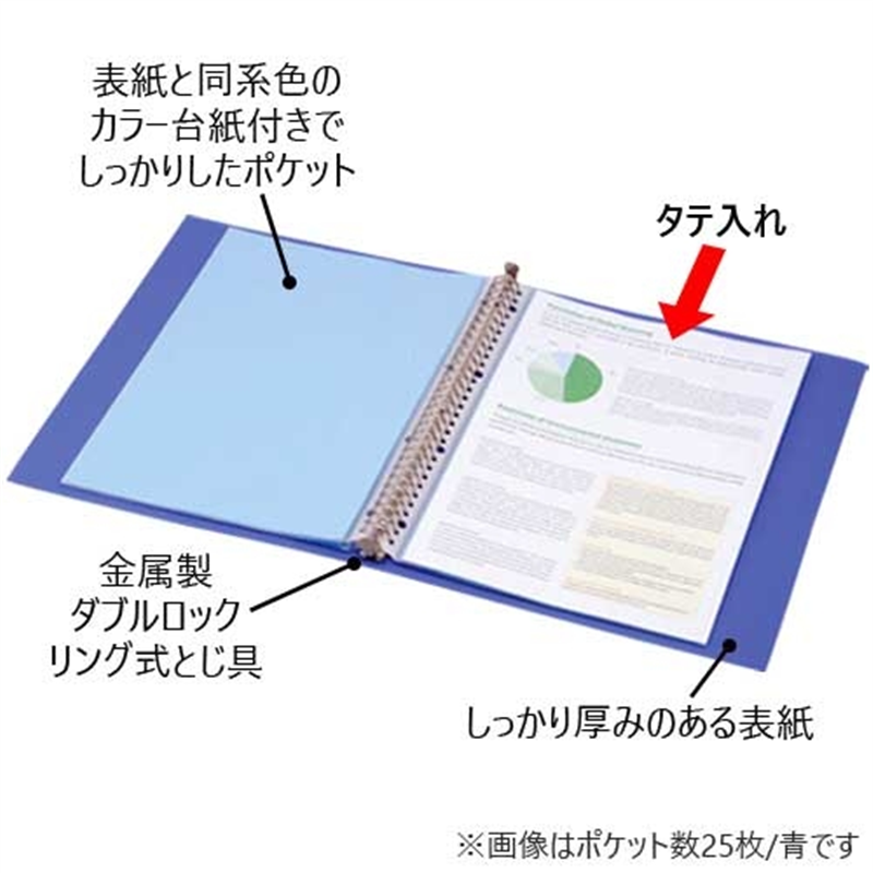 キングジム シンプリーズクリアーファイル 138SP橙 1個(ご注文単位1個)【直送品】