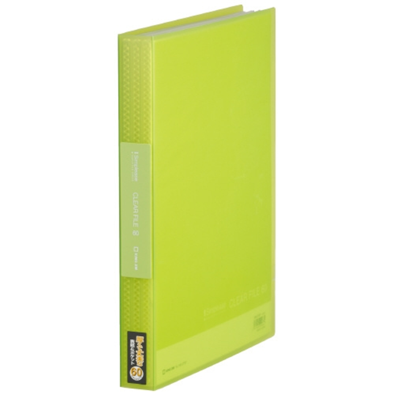 キングジム シンプリーズクリアファイル 186-3TSP-YG 1個（ご注文単位1個）【直送品】