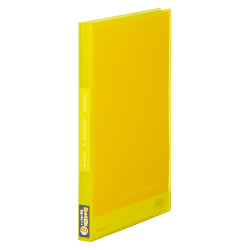 キングジム シンプリーズクリアファイル 186TSPW-Y 1個（ご注文単位1個）【直送品】