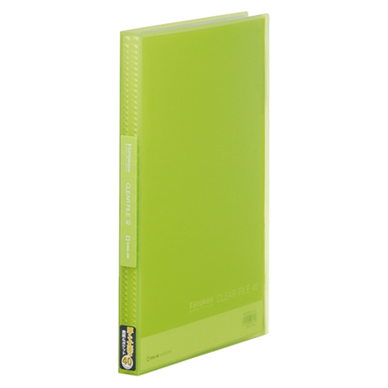 キングジム シンプリーズクリアファイル 186TSPW-YG 1個（ご注文単位1個）【直送品】