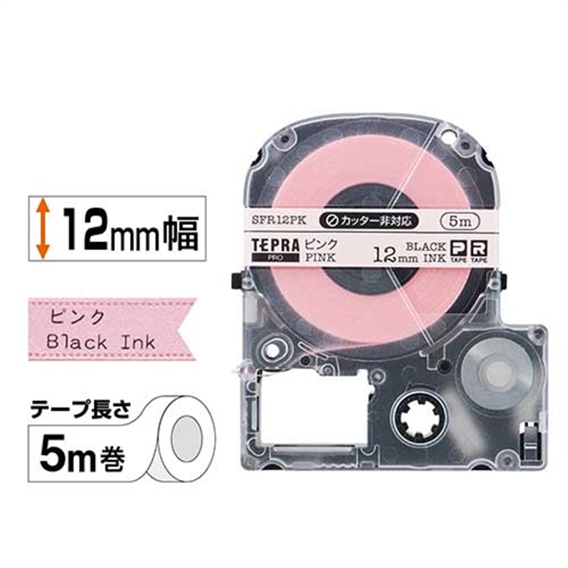 キングジム テプラPROテープりぼん ピンク/黒字SFR12PK 1個（ご注文単位1個）【直送品】