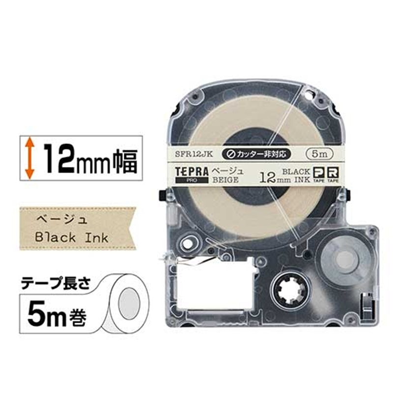 キングジム テプラPROテープりぼん ベージュ/黒SFR12JK 1個（ご注文単位1個）【直送品】
