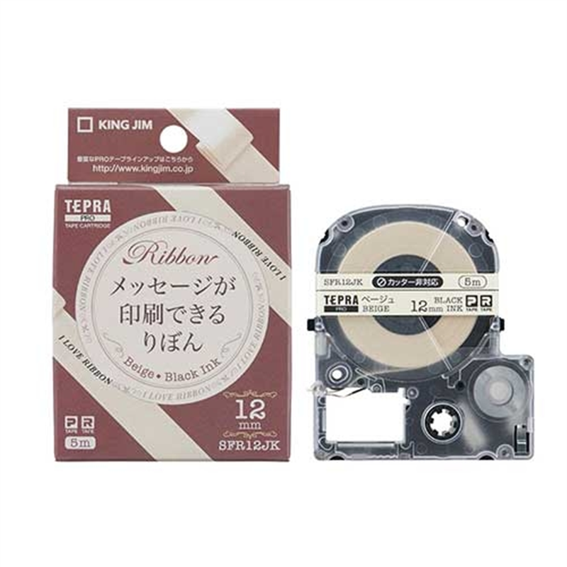 キングジム テプラPROテープりぼん ベージュ/黒SFR12JK 1個(ご注文単位1個)【直送品】