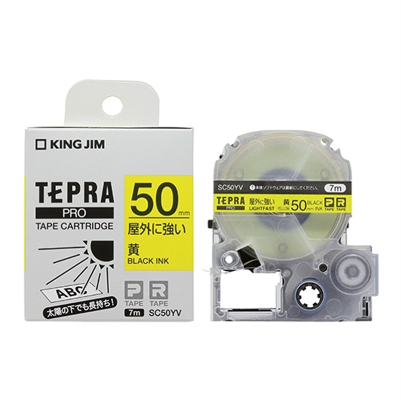 キングジム テプラPROテ-プ屋外に強い黄に黒字SC50YV 1個（ご注文単位1個）【直送品】