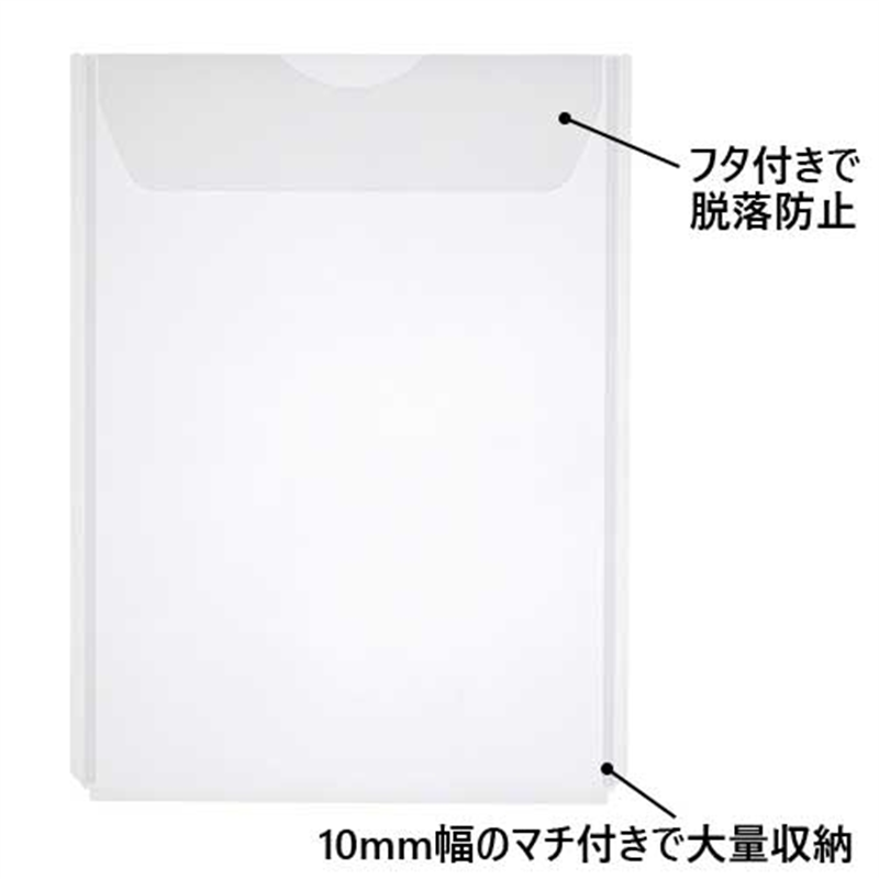 キングジム ユーズナブルクリアH封筒10枚 785US10-M 1個（ご注文単位1個）【直送品】