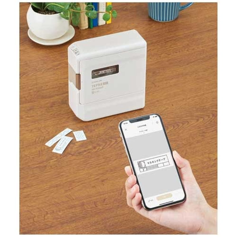 キングジム ラベルプリンターテプラPRO SR-R2500P 1個（ご注文単位1個）【直送品】