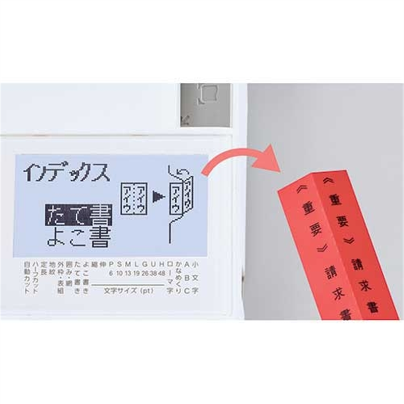 キングジム ラベルライター｢テプラ｣PRO SR-R680 1個（ご注文単位1個）【直送品】