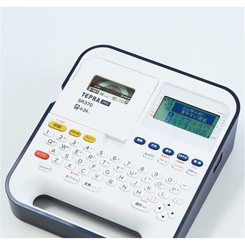 キングジム ラベルライターテプラPRO SR370 1個（ご注文単位1個）【直送品】