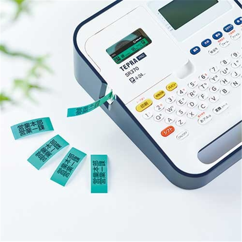 キングジム ラベルライターテプラPRO SR370 1個（ご注文単位1個）【直送品】