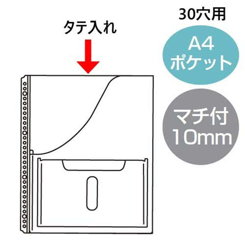 キングジム 取扱説明書ファイルポケット 2630P A4S 1個(ご注文単位1個)【直送品】