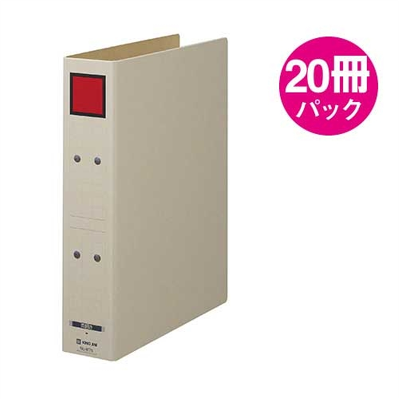 キングジム 保存ファイルドッチ 4075 A4S 50mm灰赤20冊 1個（ご注文単位1個）【直送品】