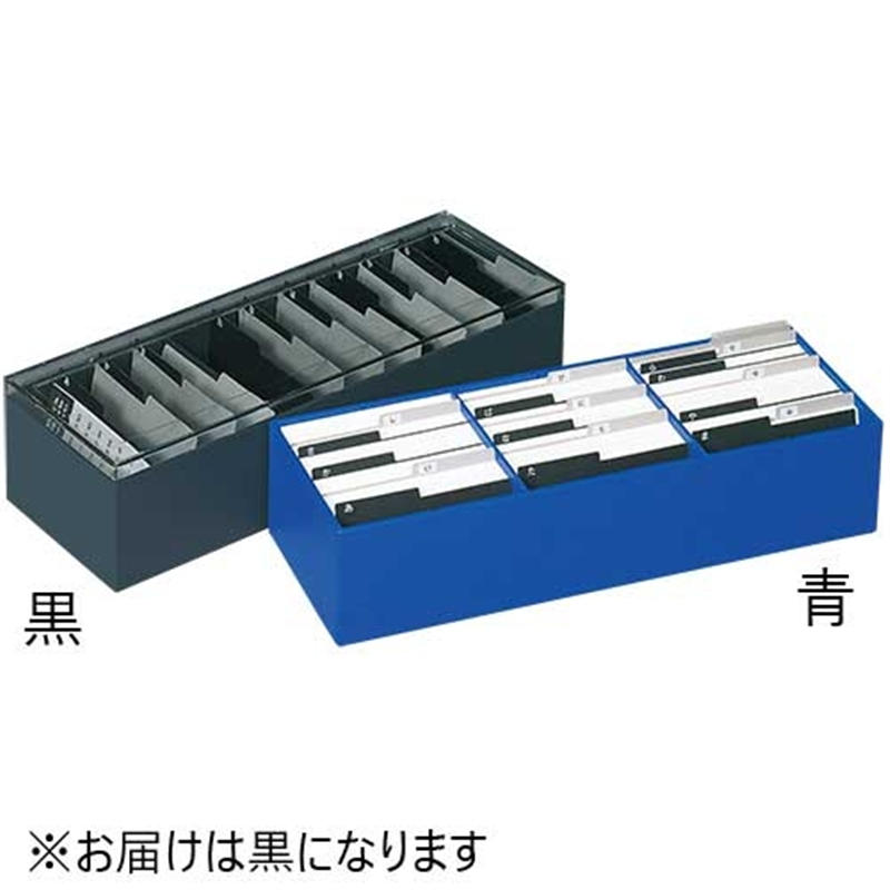 キングジム 名刺整理箱 75 黒 1個（ご注文単位1個）【直送品】