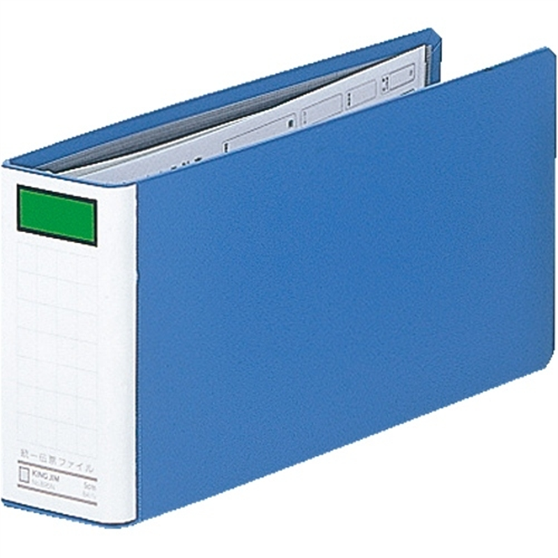 キングジム 統一伝票用ファイル 895N B4長辺1/3型 50mm 1個（ご注文単位1個）【直送品】