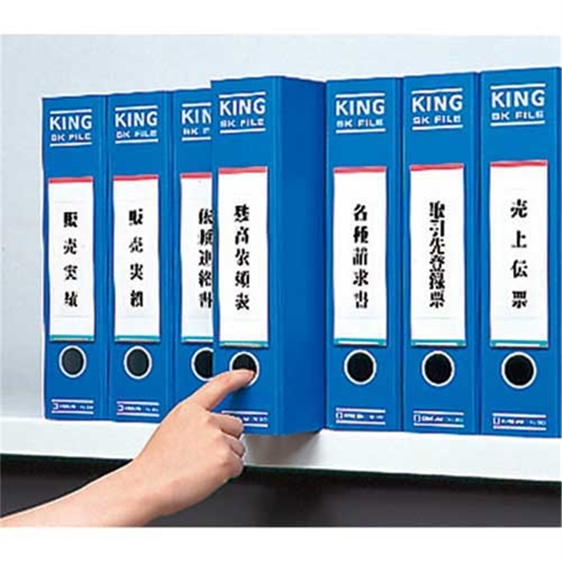 キングジム SKファイル 980 A4S 50mm 青 1個（ご注文単位1個）【直送品】