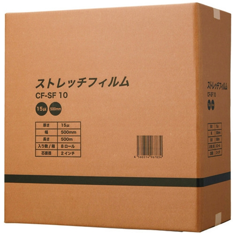 クラフトマン ストレッチフィルム0.015mm 2inch紙管8本 1個(ご注文単位1個)【直送品】