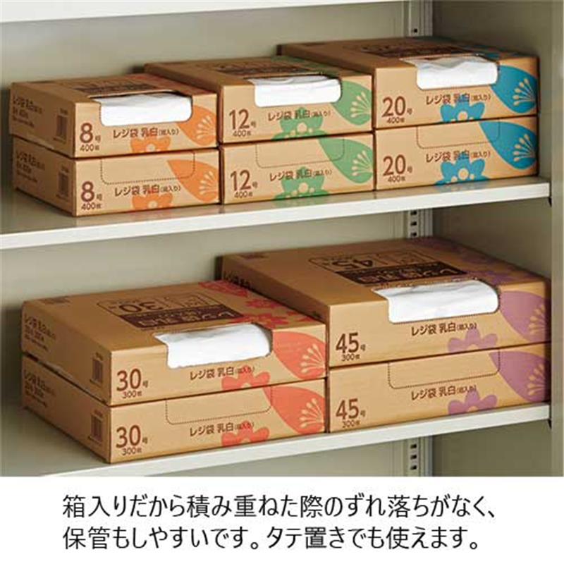 クラフトマン レジ袋 乳白 箱入 20号 400枚 CF-B20 1個(ご注文単位1個)【直送品】