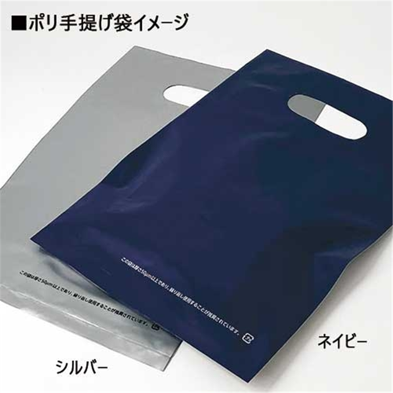 クラフトマン 手提げ袋 HDPE シルバー L CFHD-L-SV 1個（ご注文単位1個）【直送品】